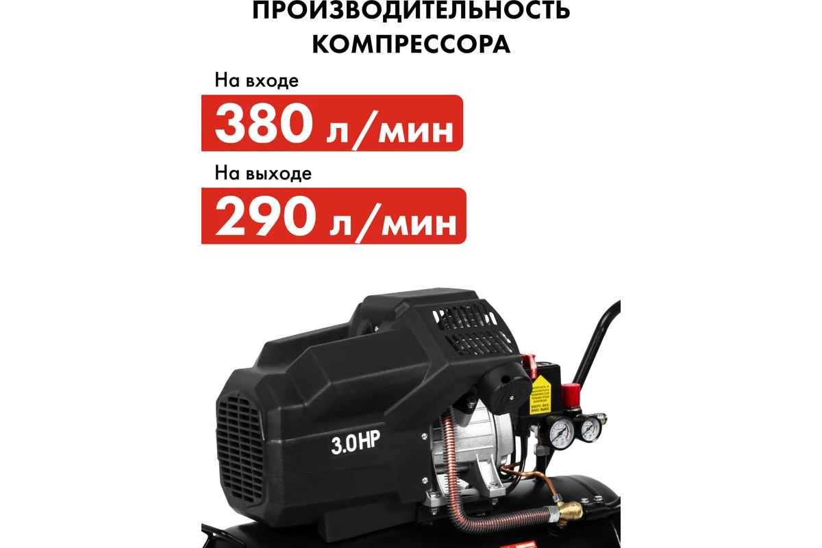 Компрессор поршневой масляный QUATTRO ELEMENTI KM 50-380 (380л/мин, 50л, 3 л.с, 8 бар, 41кг,V-образн