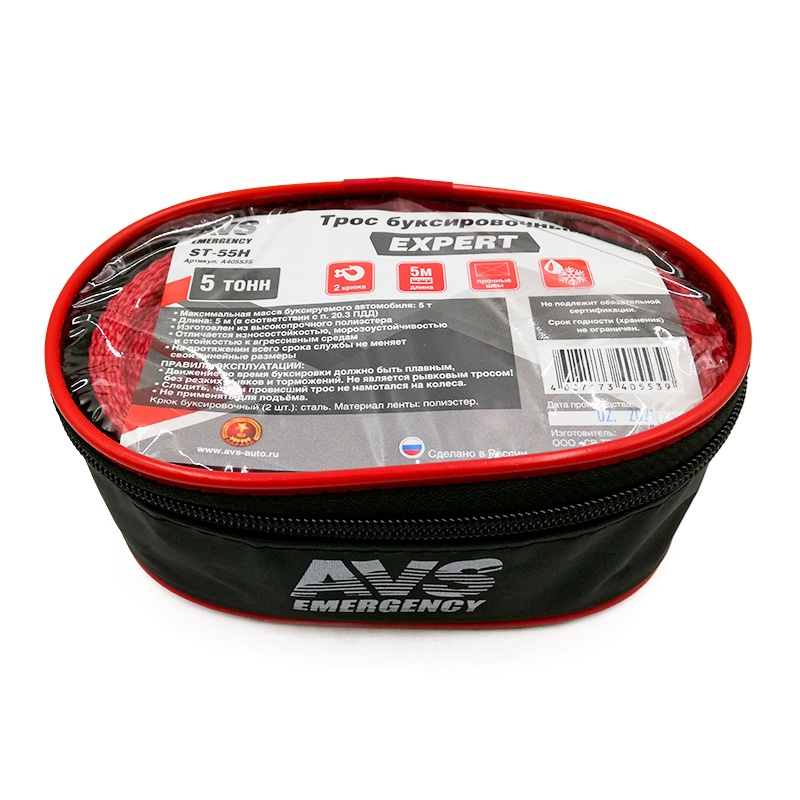 Трос буксировочный 5т 5м крюки,усиленный (сумка) AVS EXPERT ST-55H