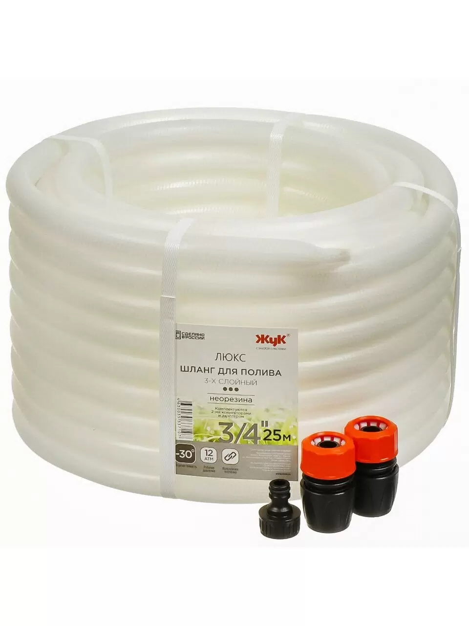 Шланг поливочный, 3/4 '', 19 мм, 12 атм, армированный, 25 м, 3 слоя, Жук, Люкс, ТЭП, с фитингом, 710