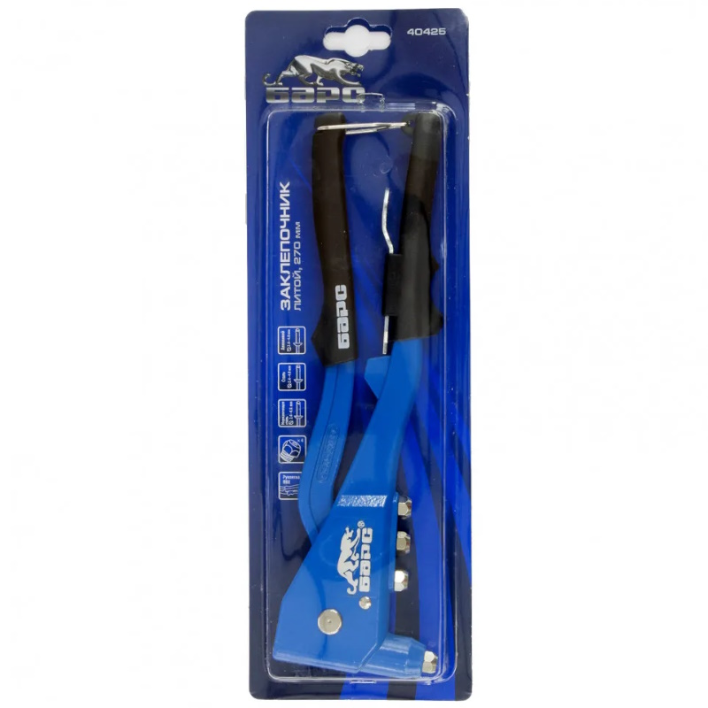 Заклепочник литой 270 мм, заклепки 2,4-4,8мм// Барс