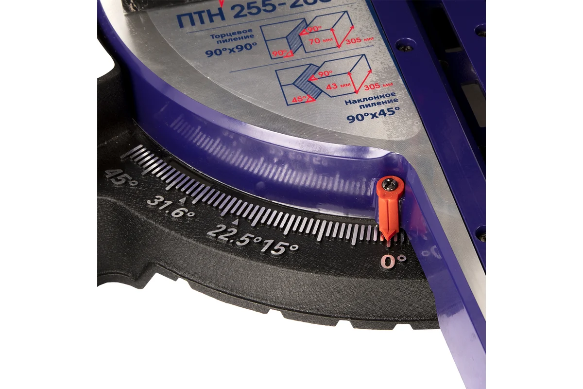 Пила торцовочная ПУЛЬСАР ПТН 255-2000 (2000Вт, 255х30мм, рез 70х305мм,направл,лазер 20 кг)