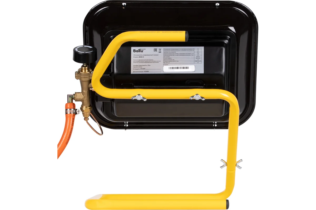 Обогреватель BALLU BIGH-4 инфракрасный газовый