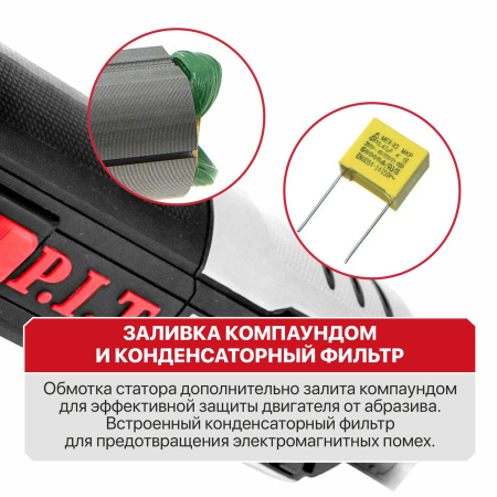 Шлифмашина угловая электрич. P.I.T. PWS125-C11 (950Вт, 125мм, 3500-11000, М14, компаунд, подшипник)
