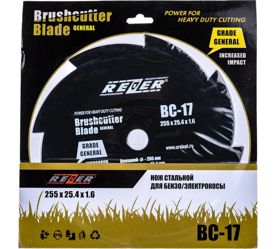 Диск для жесткой травы 8Т 255х25,4х1,6 //REZER