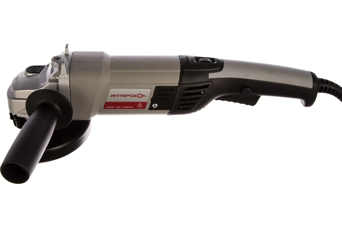УШМ-125/1400ЭЛ ИНТЕРСКОЛ .Углошлиф. машина 1,4 кВт, круг 125х22,2мм, 3000-10000об/мин, плавн. пуск