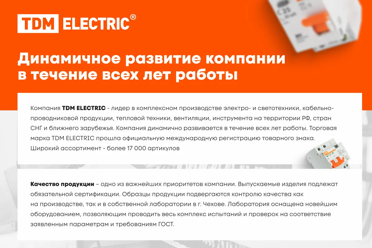 Светильник НСП 02-100-002.01 У2 (с решеткой, стекло, крюк) TDM *