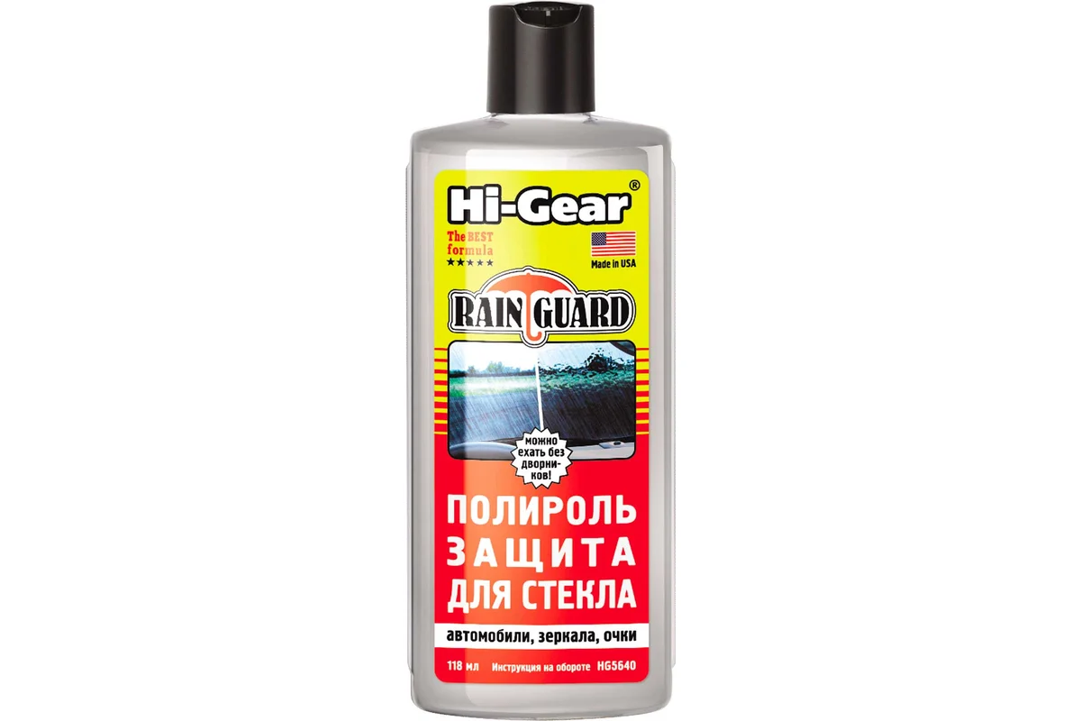 HG5640 Полироль-защита для стекла 118мл.