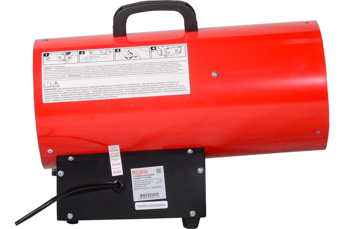 Тепловая газовая пушка ТГП-23000 Ресанта