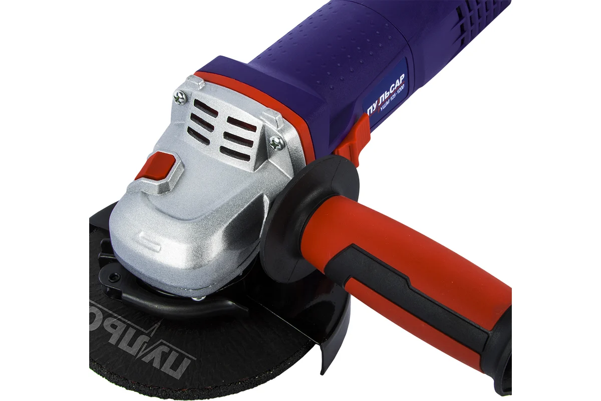 Шлифмашина угловая ПУЛЬСАР УШМ 125-1200 (1200Вт, 125 мм, 11000об/мин, 2,45кг) 