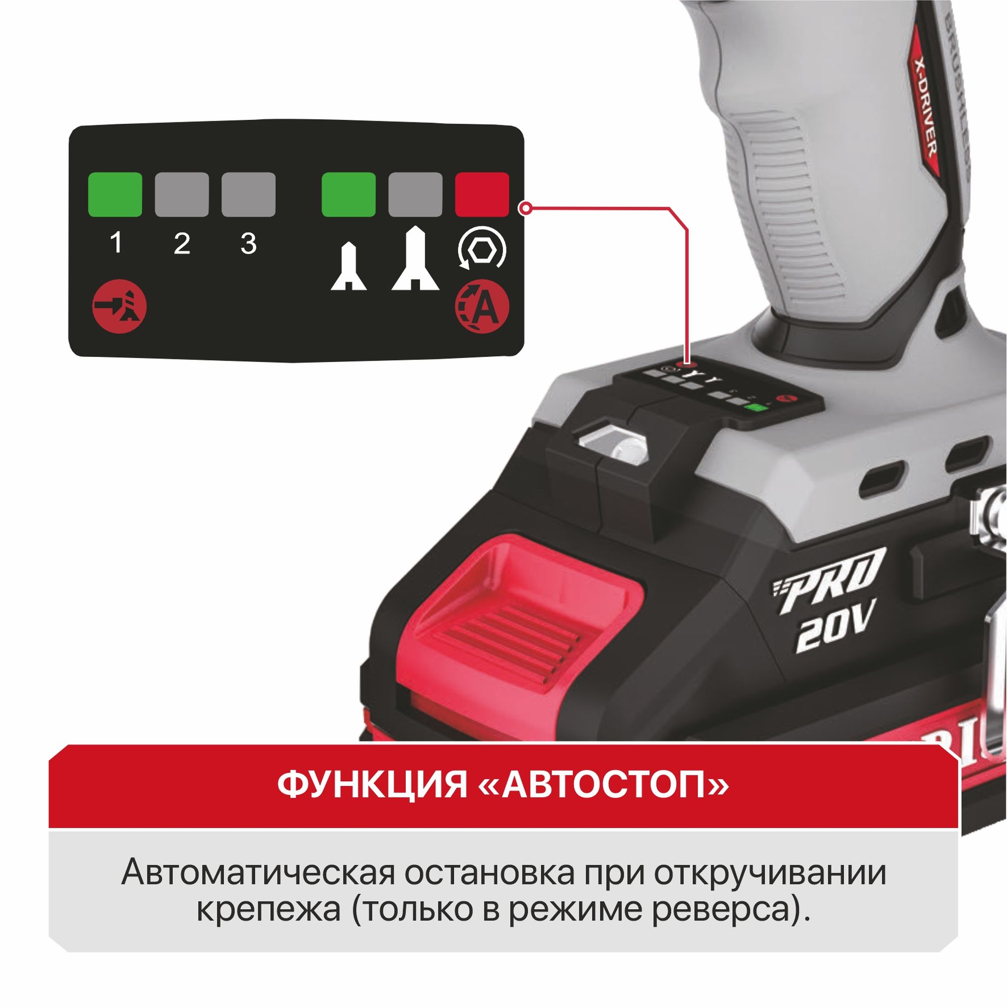 Винтоверт IMPACT аккум. бесщёточный P.I.T. PSD20H-170A/2 (20В, 170Нм, 3ск, HEX 1/4", 2х2Ач, ЗУ,кейс)