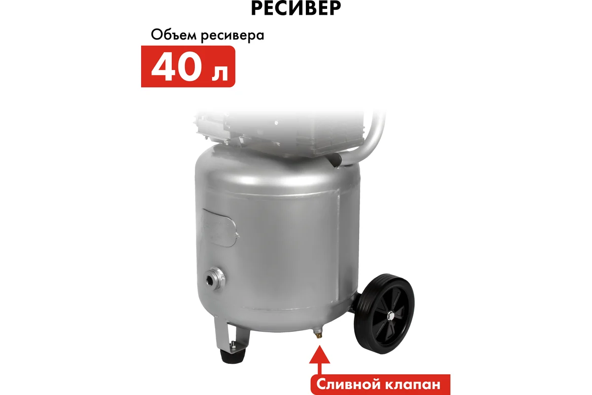 Компрессор поршневой масляный QUATTRO ELEMENTI TORRE-40 (300 л/мин, 40л, 2,5 л.с, 8 бар, 32кг, верти