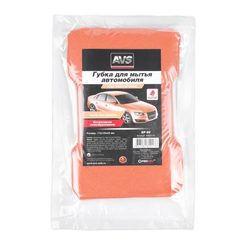 Губка поролоновая AVS SP-05 (гантель) в вакуумной упаковке (170х120x55мм)