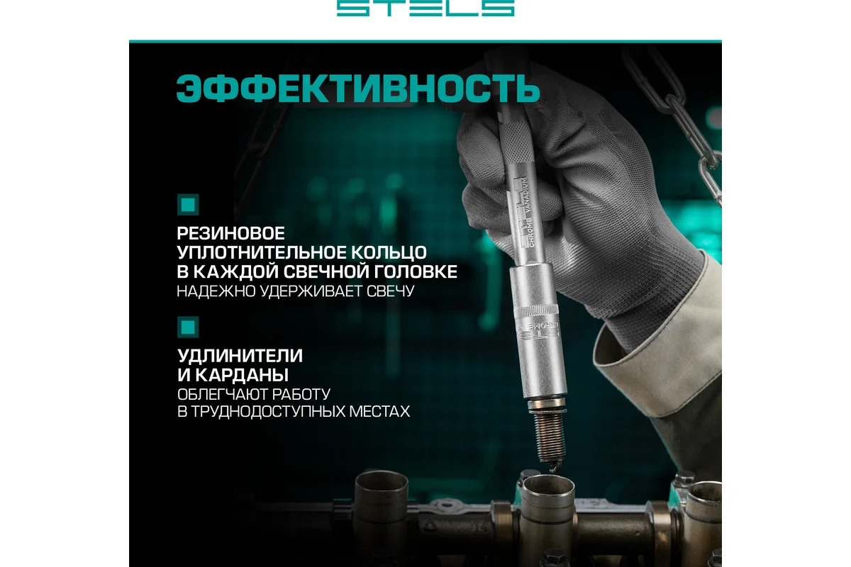 Набор инструмента 1/2", 1/4",  98 пр., пластиковый кейс// STELS