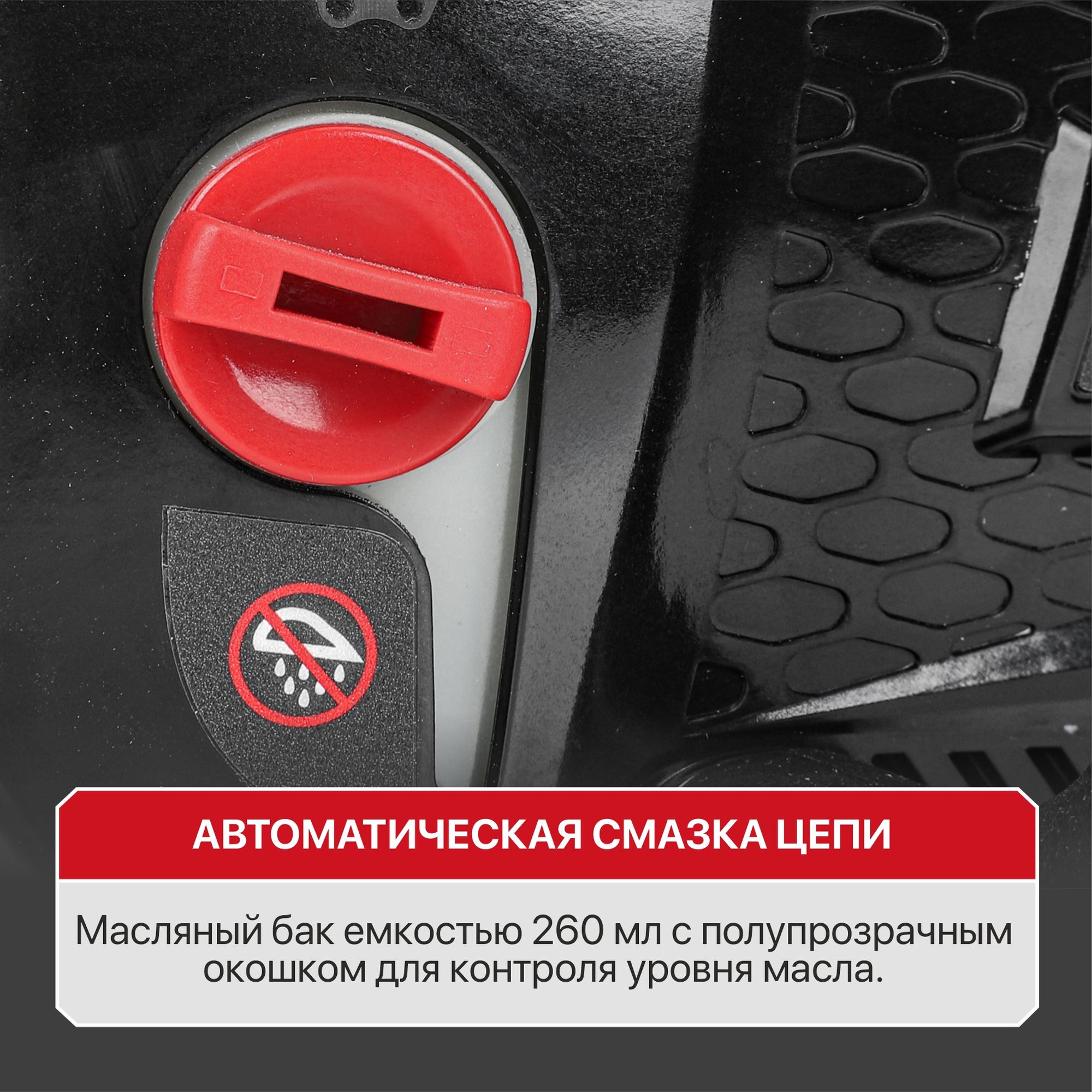 Пила цепная аккум. бесщёточная P.I.T. PKE20H-405A SOLO (40В(20В+20В), 16"/405 мм, скор. цепи 20м/с)