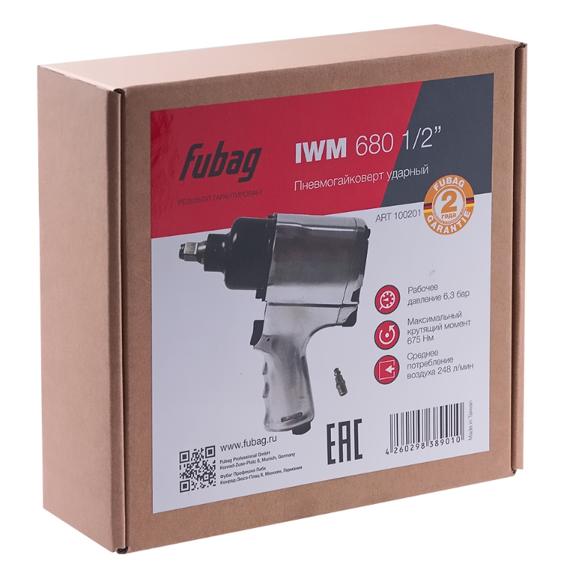 Пневмогайковерт ударный FUBAG IWM 680 1/2" (675Нм_6.3бар_1/2")