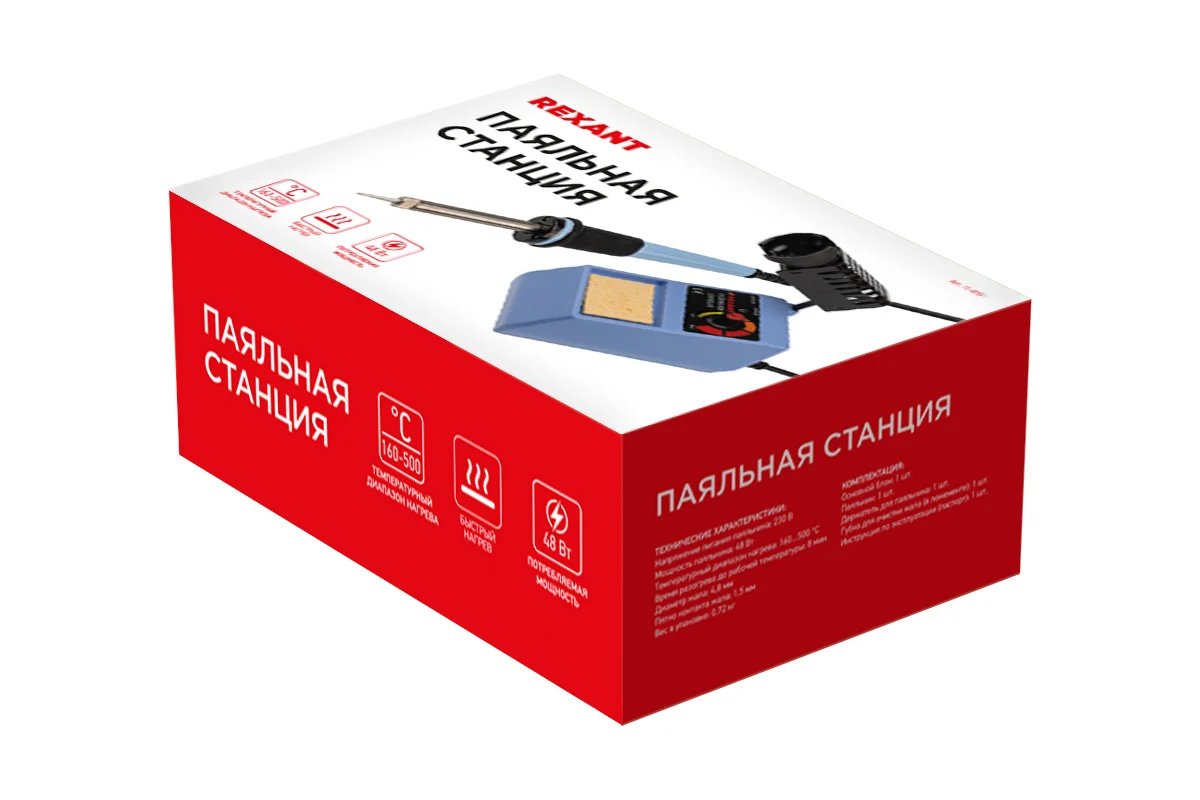 Паяльная станция 160-500C, 220В/48Вт. (ZD-98) 12-0151 //REXANT 