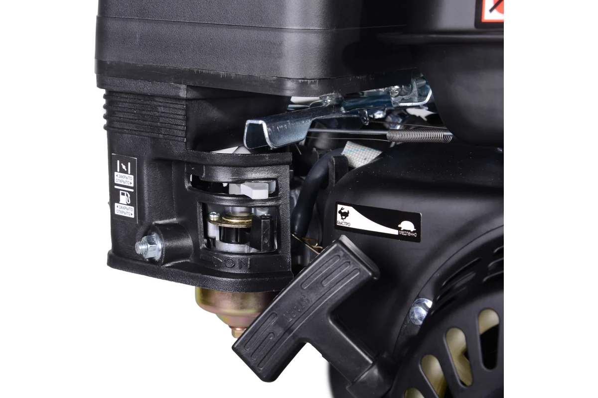 Двигатель бензиновый GE-170F-20 HUTER