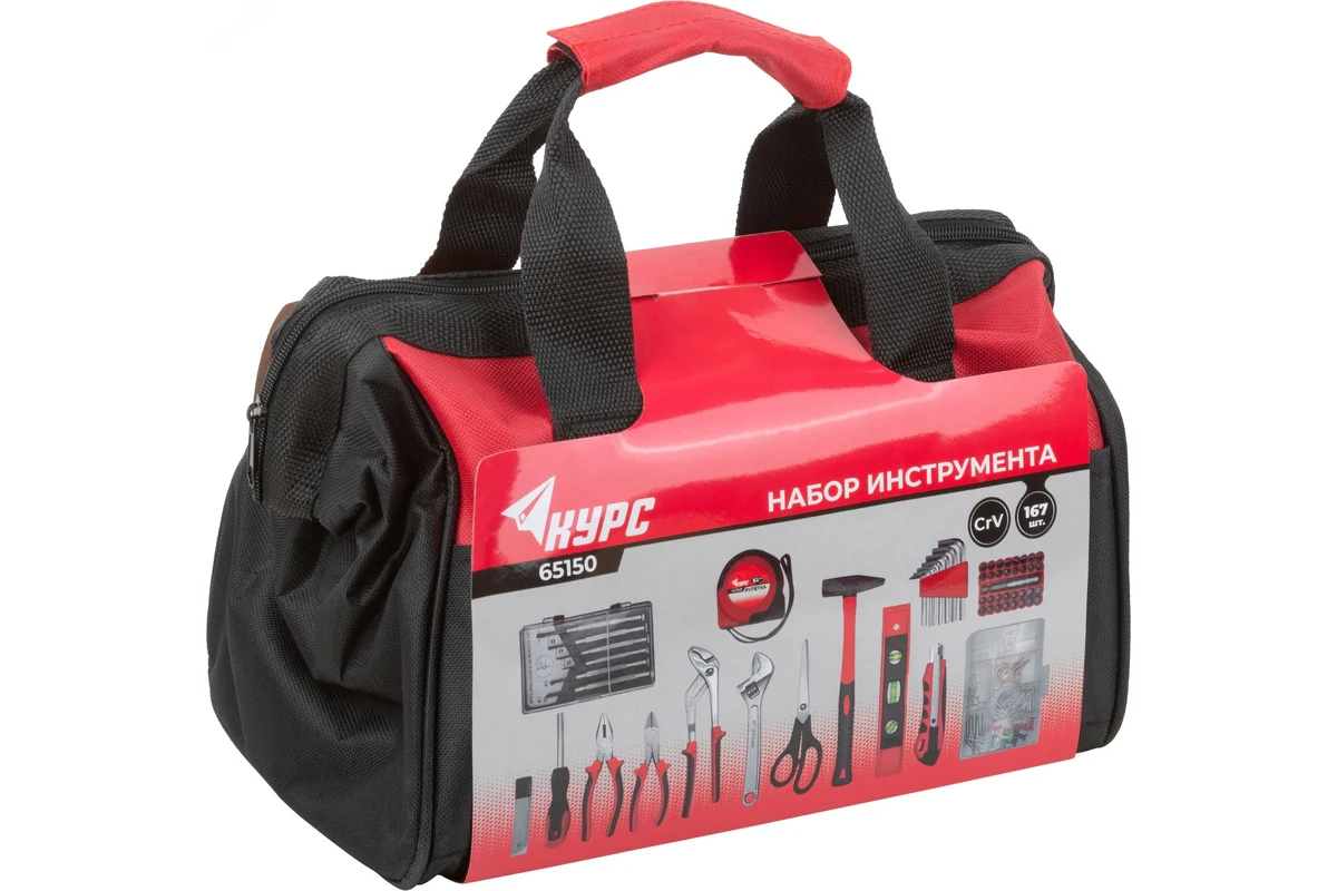 Набор инструмента 167 шт., сумка