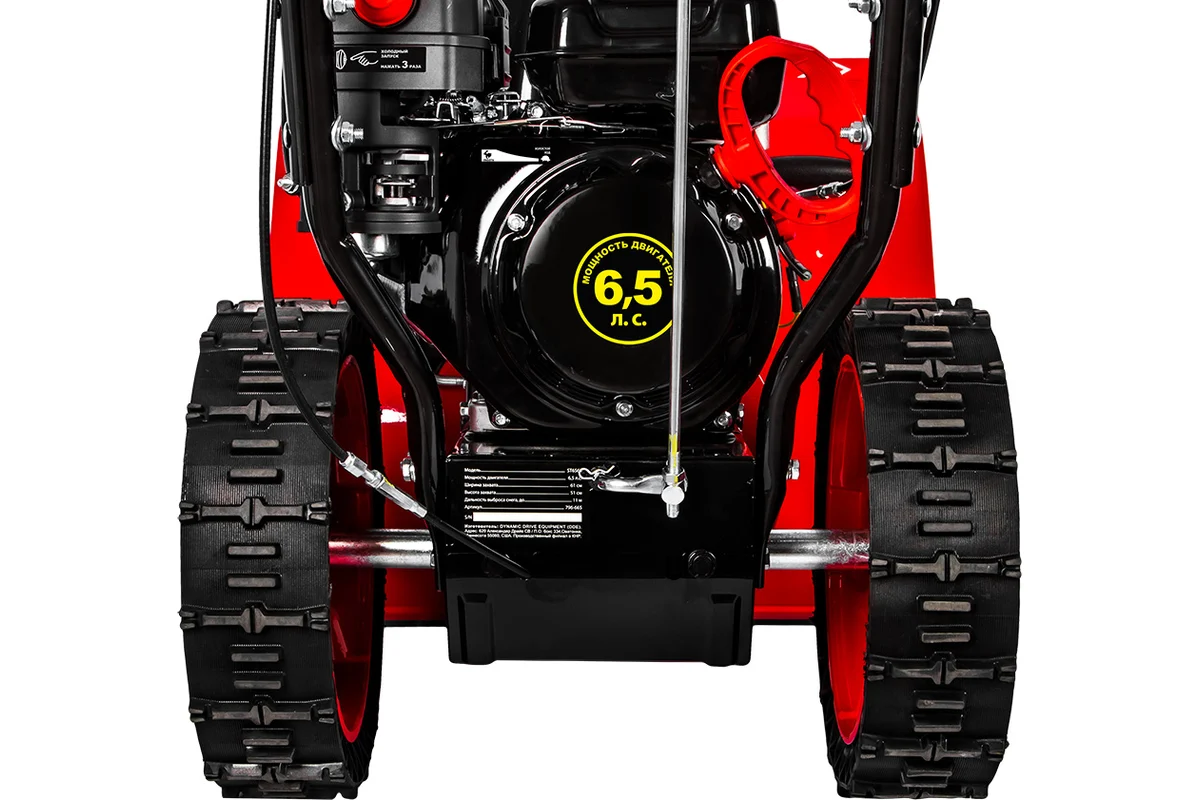 Снегоуборщик бензиновый DDE ST6563 (6,5 л.с., ширина 61 см, скор. +4/-1, кол, 14", упр-ние на панели
