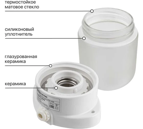 Светильник НПБ400 для сауны настенно-потолочный белый, IP54, 60 Вт, белый, TDM*