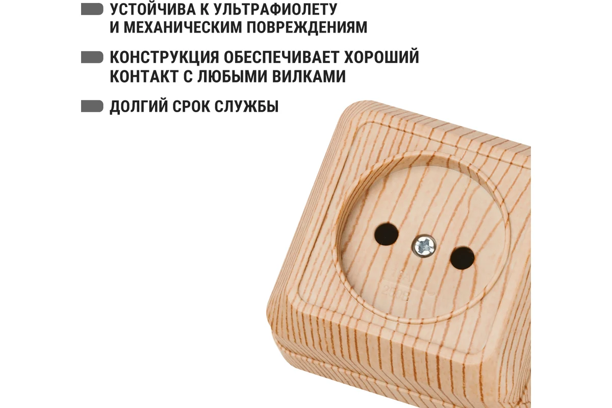 Розетка 2П открытой установки IP20 10А 250В (керамика) сосна "Ладога" TDM*