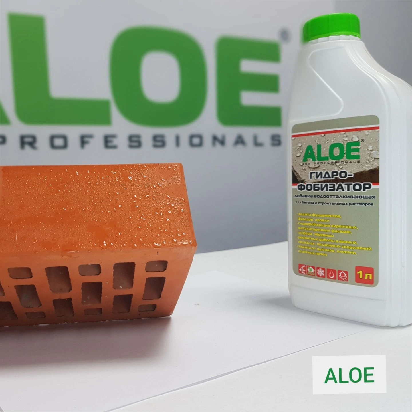 Гидрофобизатор (водоотталкивающий состав) 1л //ALOE