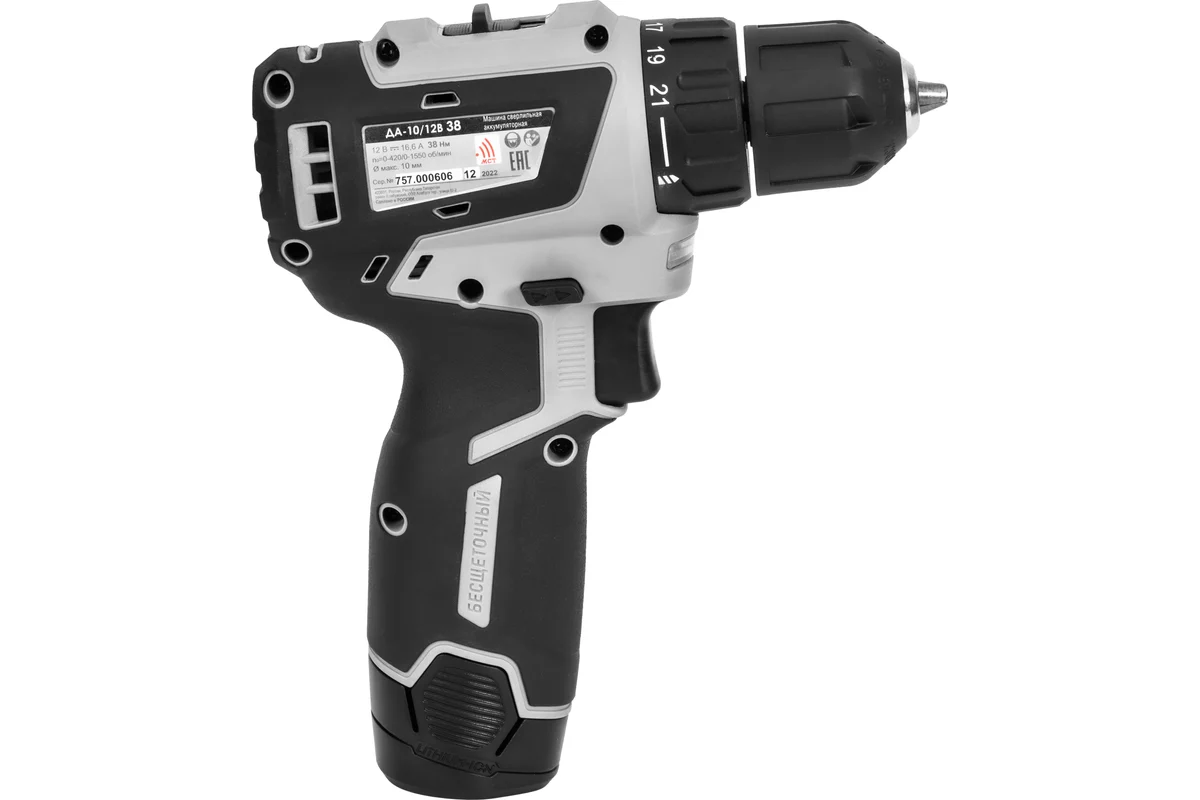 ДА-10/12В 38 МиниМАКС бесщеточная аккум. дрель-шуруповерт (Li-ion, кейс, 2 аккум., 2,5Ач, ЗУ)