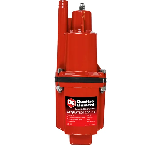 Вибрационный насос QUATTRO ELEMENTI Acquatico 260-10 (260 Вт, 1080 л/ч, для чистой, 60м, кабель10 м,