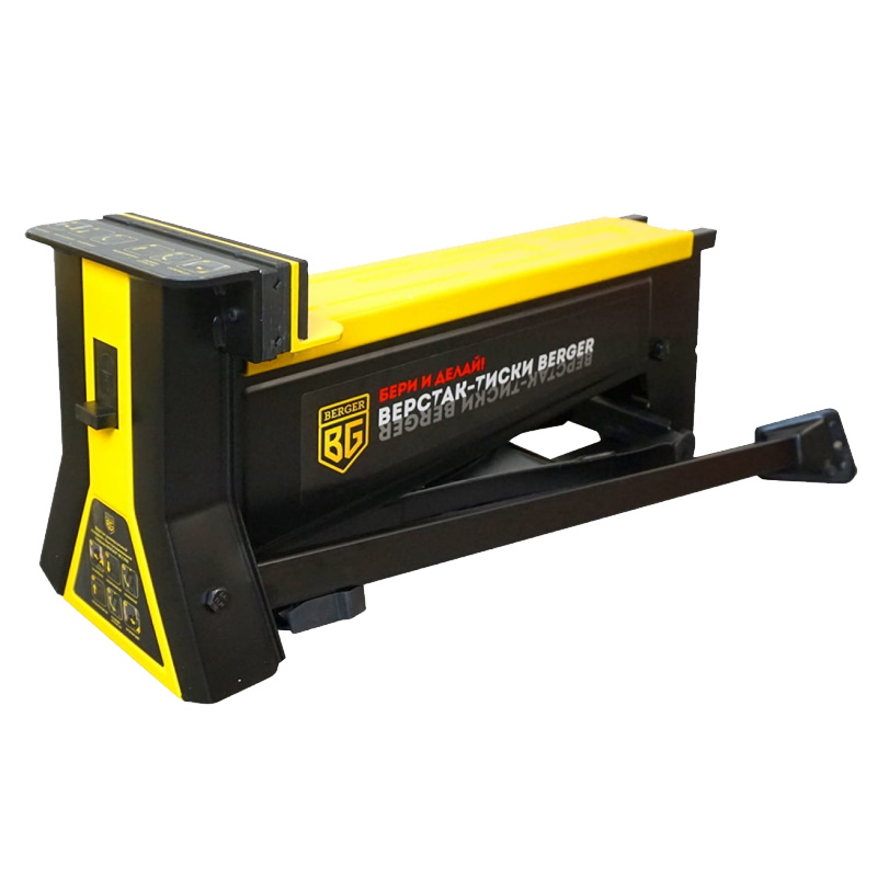 Верстак складной универсальный с быстрозажимными тисками BERGER BG1298