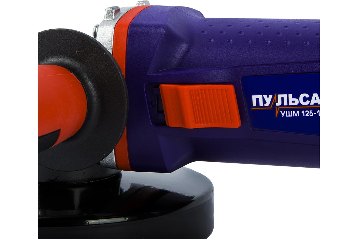 Шлифмашина угловая ПУЛЬСАР УШМ 125-1200 (1200Вт, 125 мм, 11000об/мин, 2,45кг) 