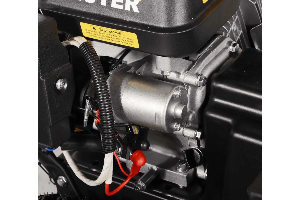 Снегоуборщик Huter SGC 4800В 7л.с. ковш 54х56см,+фара5впер/2назад