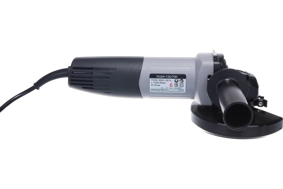 УШМ-125/700 ИНТЕРСКОЛ. Углошлифовальная машина 700 Вт, круг 125мм