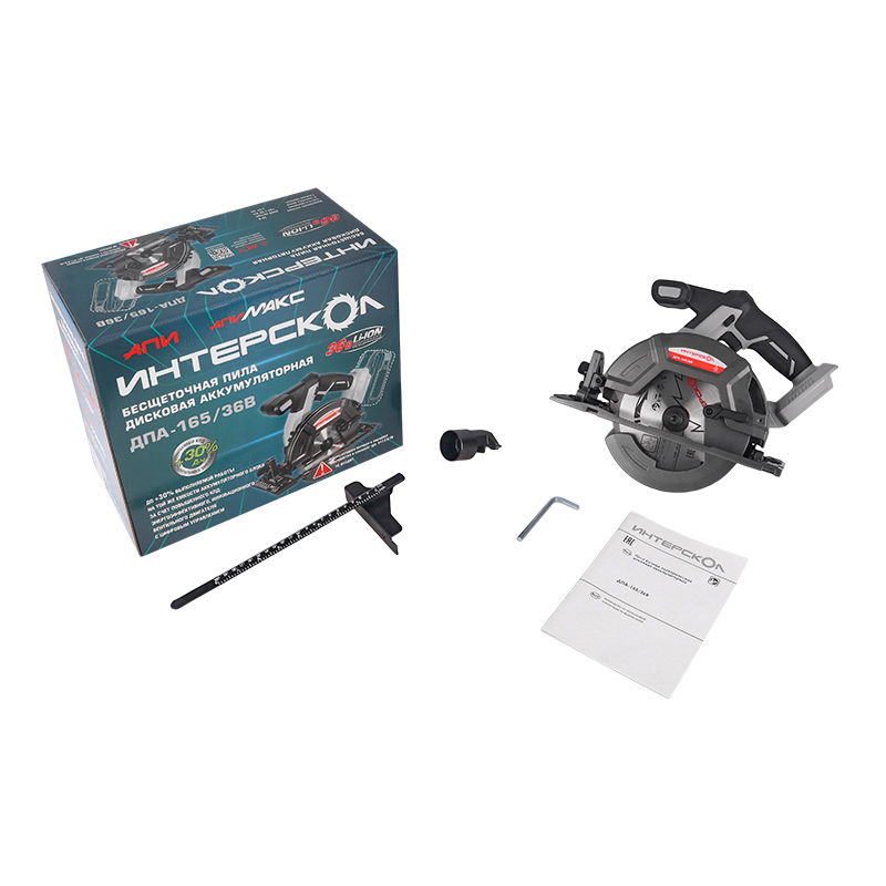 ДПА-165/36В бесщеточная аккум. дисковая пила Li-ion АПИ (картон, без аккум. и ЗУ)