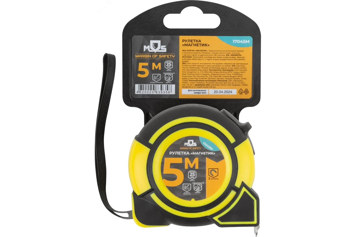 Рулетка "Магнетик" 5 м x 25 мм