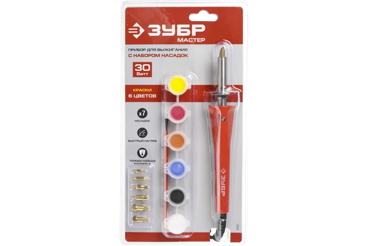 Прибор  для выжигания с набором насадок (7шт) и красками //ЗУБР