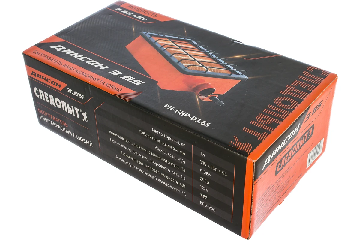 Обогреватель (плита)  инфракрасный газовый СЛЕДОПЫТ "Диксон" кВт 3,65