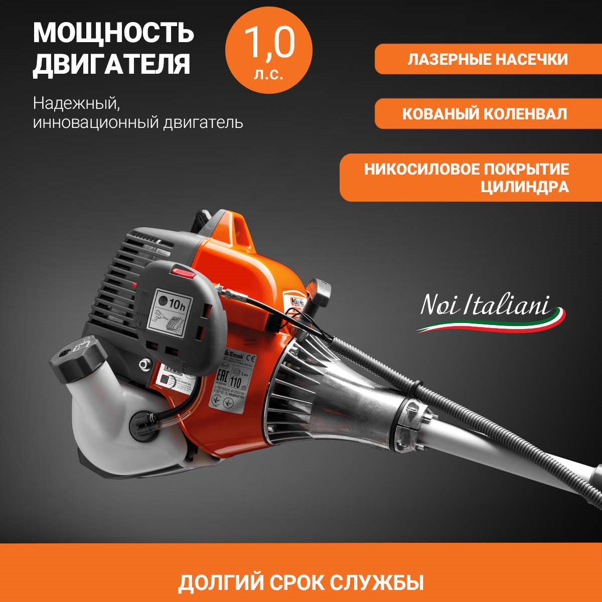 Бензокоса Oleo-Mac SPARTA 25 ECO ALUMINIUM, 800 Вт (1.0л/с), леска 2,4мм, диск 230мм, вело -руль