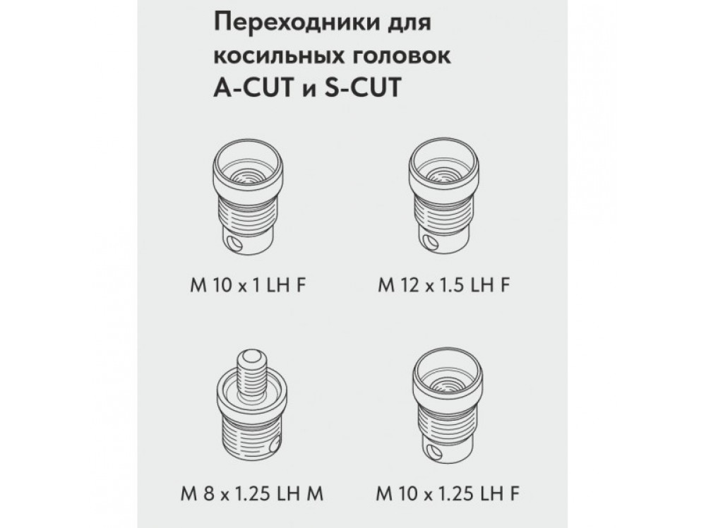 Триммерная головка VILLARTEC  A-Cut 109 (леска 2,0-3,5мм)