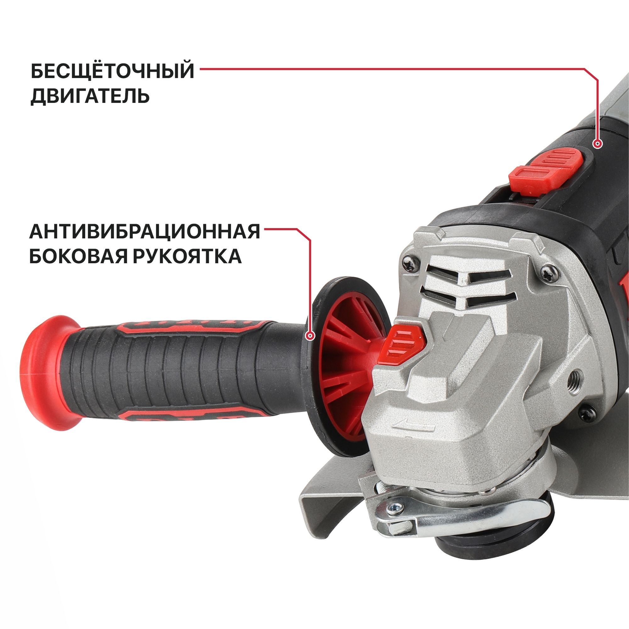 Шлифмашина угловая аккум. бесщёточная P.I.T. PWS20H-125D/1 (20В, 125мм, 3 ск, 1 акб 4,0Ач, ЗУ, кейс)