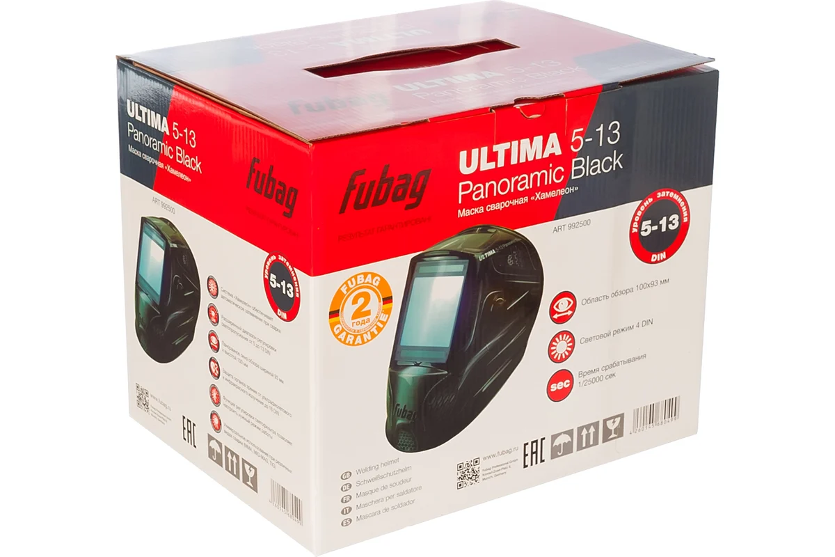Маска сварщика "Хамелеон" ULTIMA 5-13 Panoramic Black (обзор 100х93мм) //FUBAG