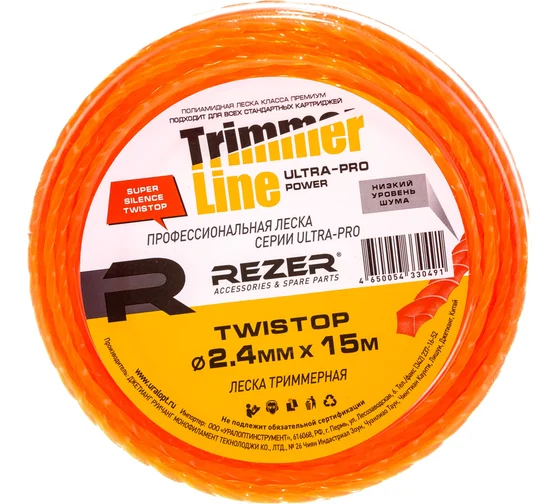 Леска 2,4мм х 15м, Ultra-Pro TWISTOP профиль квадрат  //REZER