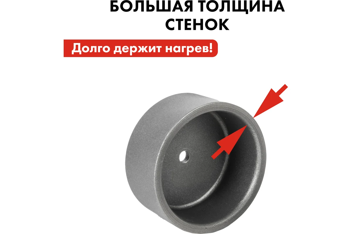 Насадка для сварки пласт.труб QUATTRO ELEMENTI 63мм (парная,в пакете с европодвесом)