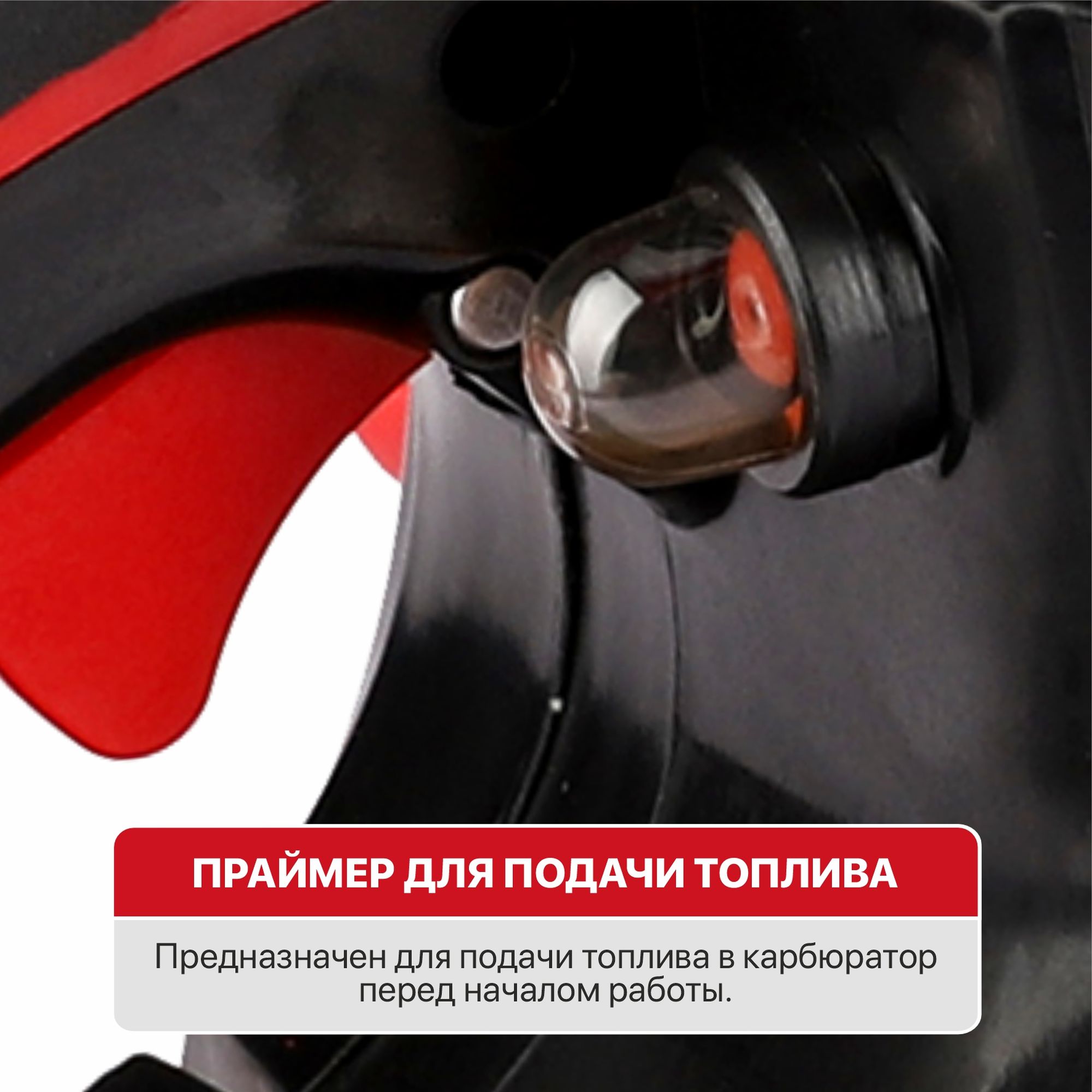 Пила цепная бензиновая P.I.T.GCS52-C7 72х325х1,5 (18"/450мм, 2.2кВт, 52см³, хром.цил.,легкий старт,)