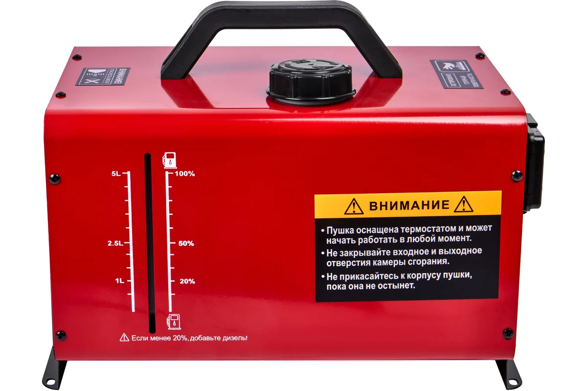 ELITECH ДП 5 Пушка тепловая дизельная,5кВт,произ-190м3\ч,8кг,непрям.нагрев