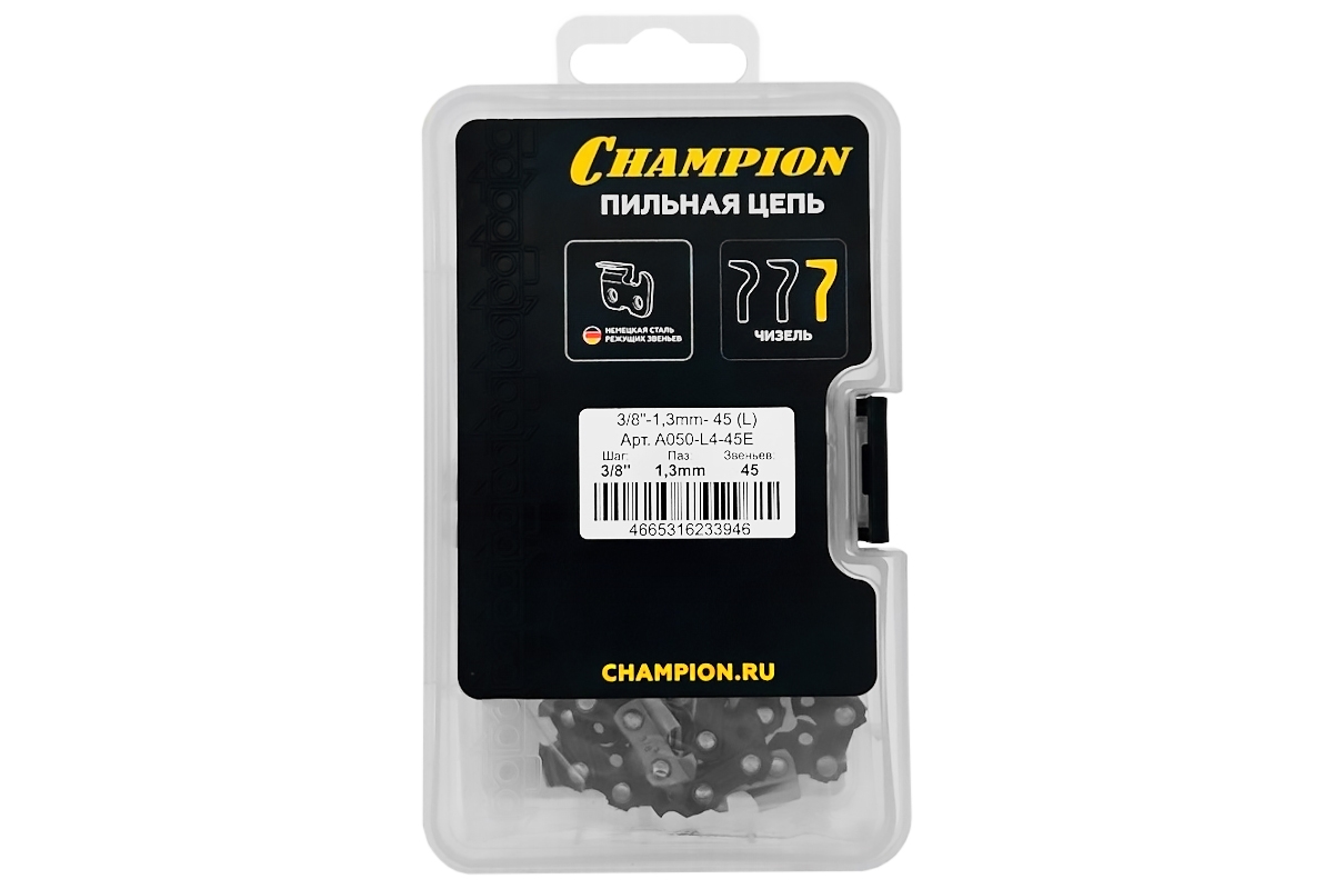 Цепь CHAMPION 3/8"-1,3mm-  45 PRO (L) пластик. кейс