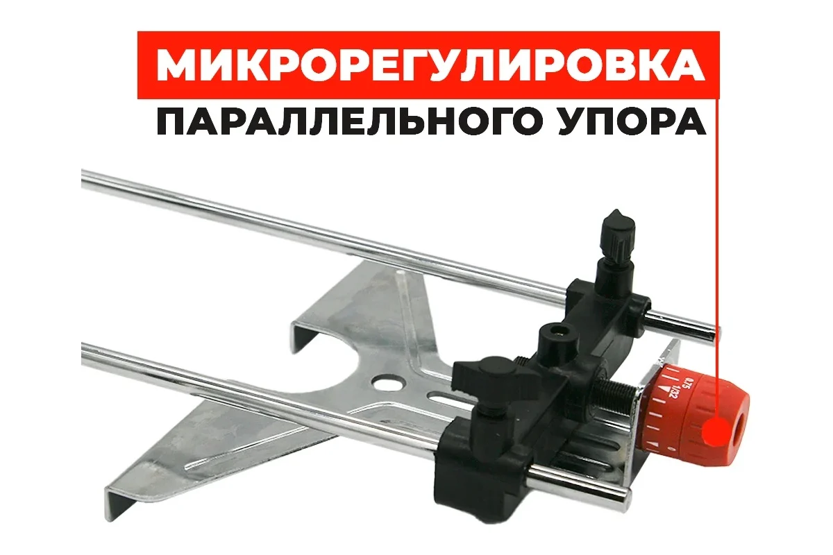 Фрезер CROWN CT11001, 2100Вт, 8000-23000об/мин, цанга 6-8-12мм