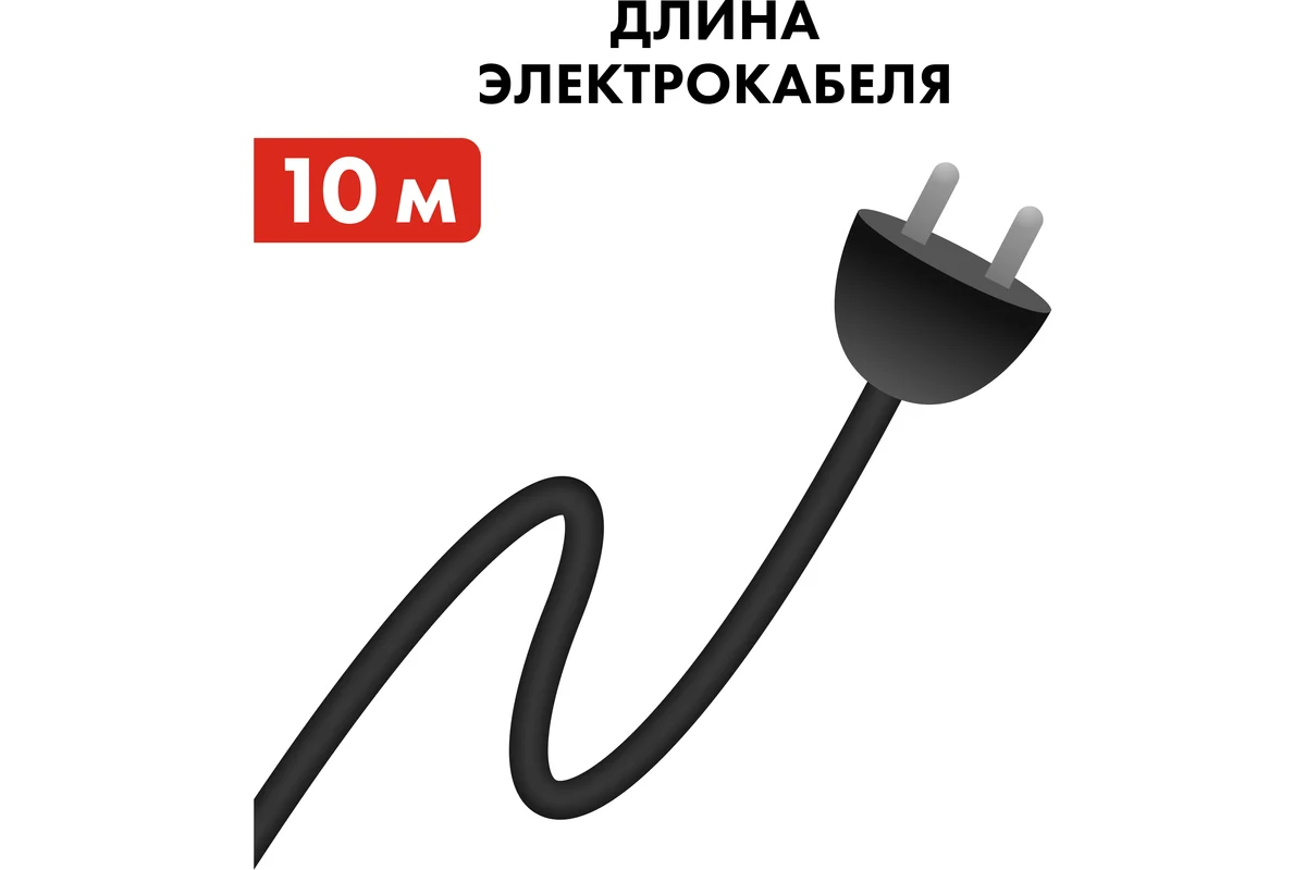 Вибрационный насос QUATTRO ELEMENTI Acquatico 200-10 (200 Вт, 960 л/ч, для чистой, 40м, кабель10 м, 