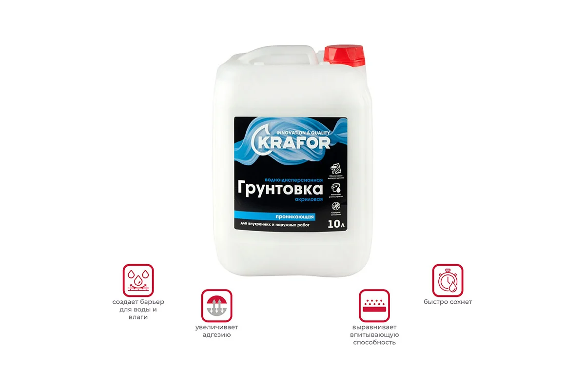 ГРУНТОВКА ПРОНИК. УНИВЕРС. 10 Л (1) "KRAFOR" (СИНЯЯ ЭТИК.)																				