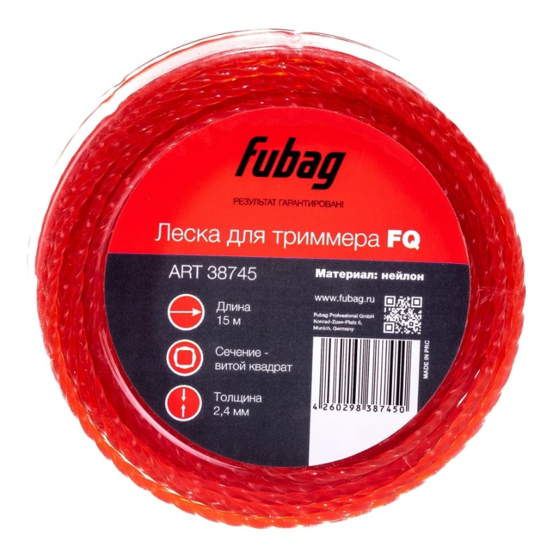 Леска 2,4мм х 15м FQ, профиль витой квадрат //FUBAG