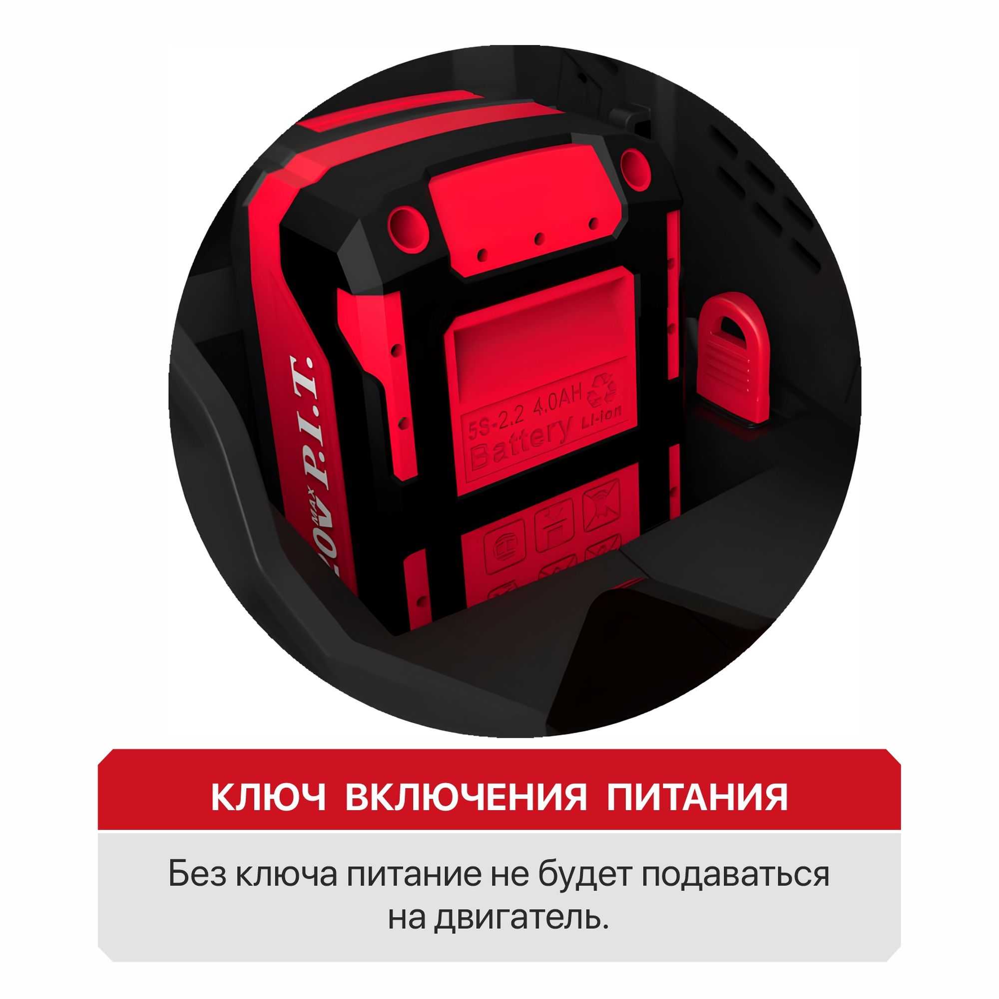 Газонокосилка аккум. бесщёточная P.I.T. PLM20H-330B/1 (20В, 33 см, выс. 25-75мм, 30л, 1 акб 4Ач, ЗУ)